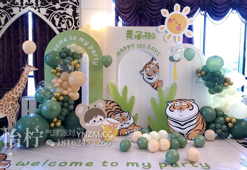 绿色森林自然气息浓厚、温馨惬意清爽、生机活力虎宝宝周岁宴布置宝宝宴生日场景装饰派对kt板背景布置-图一