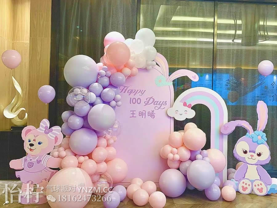星黛露雪莉玫玲娜贝儿生日主题布置|少女的梦想和勇气生日宴宝宝宴背景气球装饰主题布置-图一