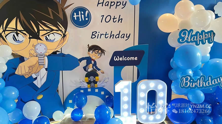名侦探柯南主题3岁~10岁男孩生日装饰场景布置-图一