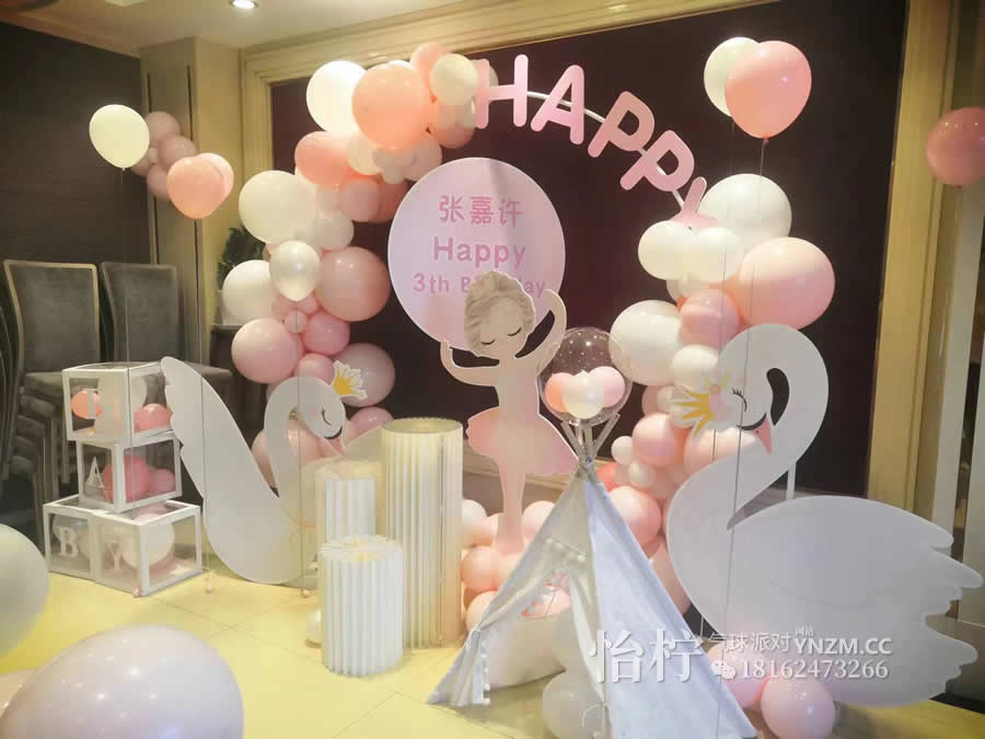 白天鹅女孩宝宝宴满月百天周岁生日派对包厢拱门布置-图一