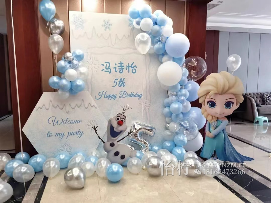 女宝宝冰雪奇缘生日派对装饰艾莎女孩公主儿童周岁背景墙场景布置-图一