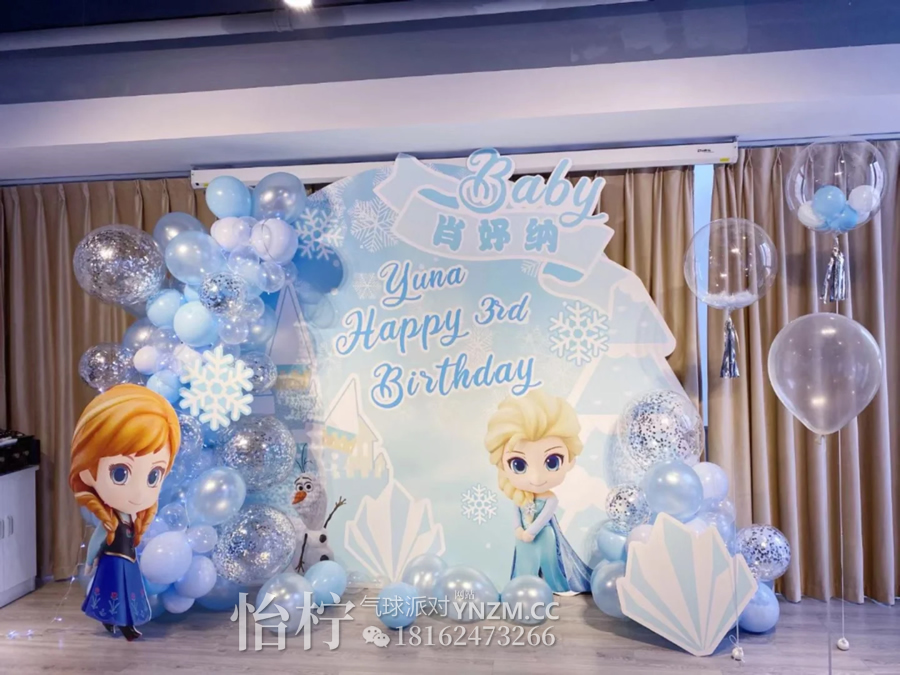 小预算冰雪奇缘艾莎公主主题女孩12岁生日装饰场景布置气球背景墙kt板-图一