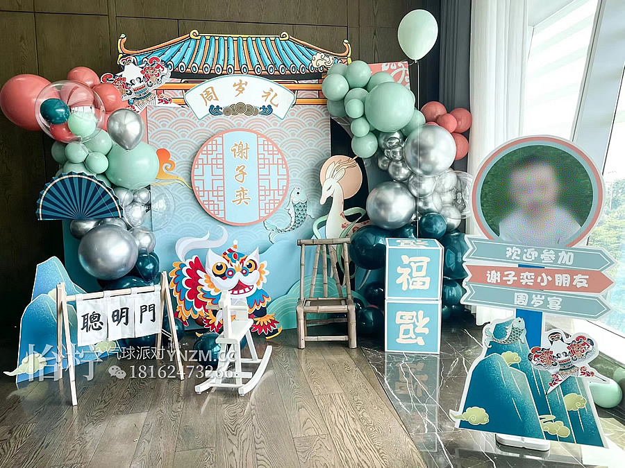新中式中国风醒狮国潮清爽薄荷绿蓝色宝宝宴满月百日宴周岁抓周生日派对主题-图一