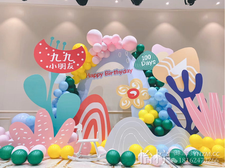 ins植物手绘插画风花草宝宝宴周岁百天生日派对舞台背景布置-图三