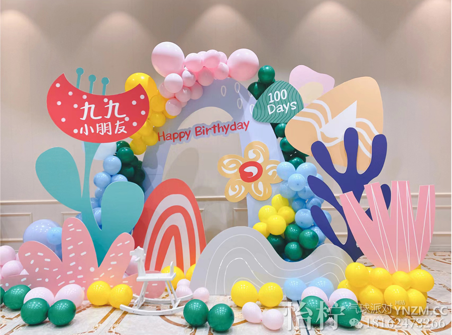 ins植物手绘插画风花草宝宝宴周岁百天生日派对舞台背景布置-图一