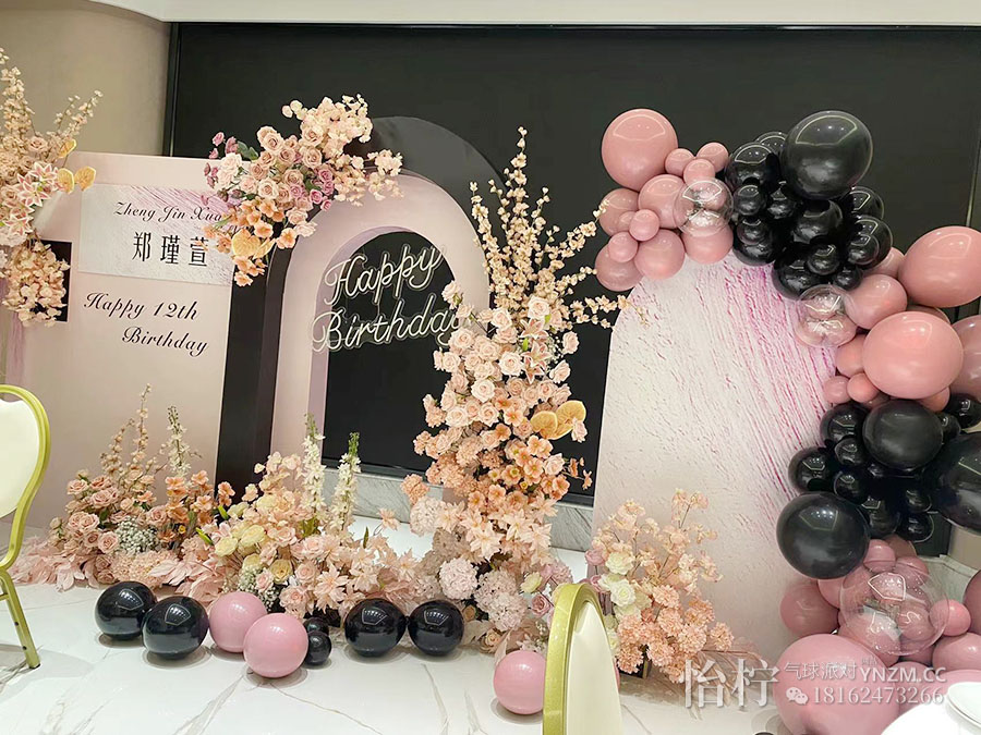 每个公主都可以拥有的黑粉色系生日布置-图一