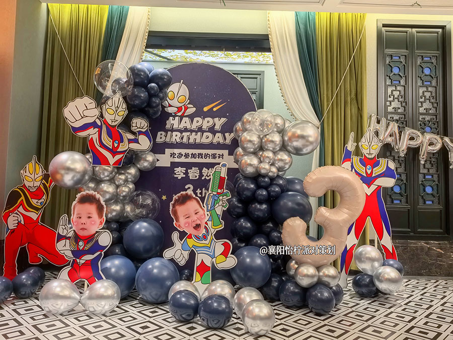 奥特曼主题3岁男孩生日派对装饰背景墙客厅氛围场景布置-图一