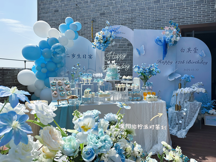 花艺蓝色系超唯美蝴蝶生日派对布置-图一