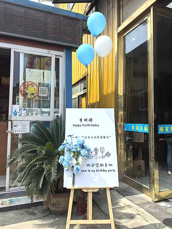 蓝色蝴蝶仙境小仙女+happbirthday亮化灯-图四